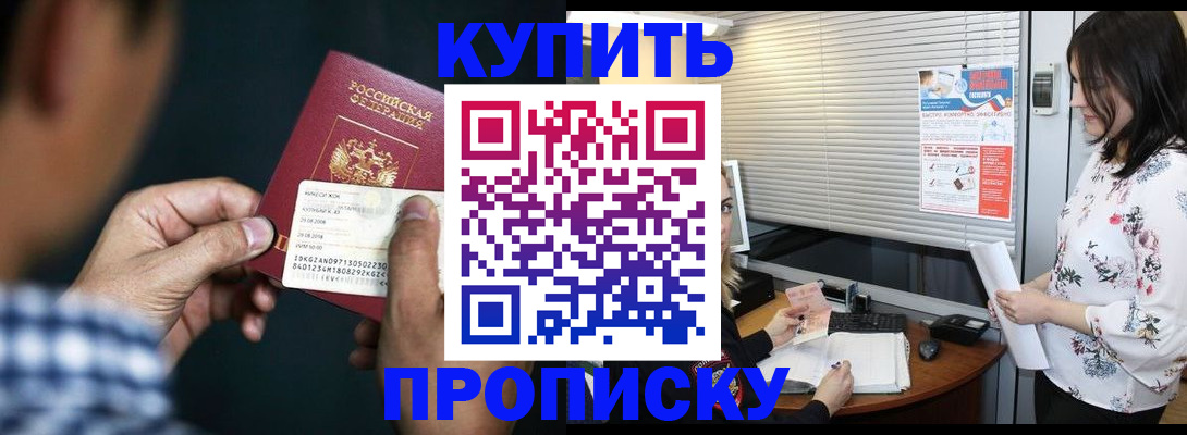 форма 3 в Химках